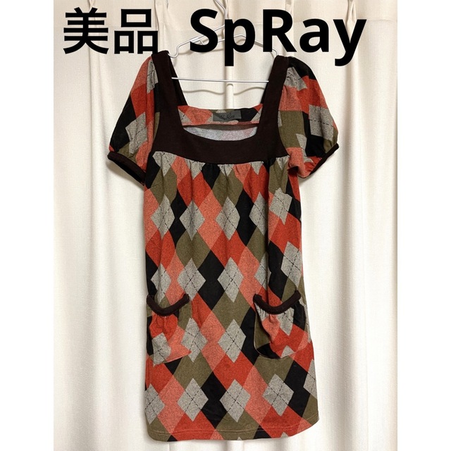 SpRay(スプレイ)の美品　SpRay スプレイ　ワンピース　ワンピ　オレンジ　ブラウン　茶色 レディースのワンピース(ひざ丈ワンピース)の商品写真