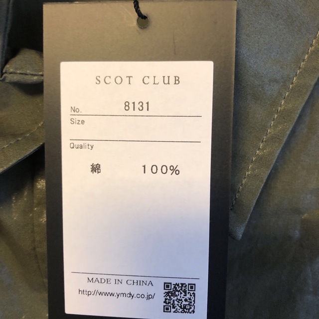 SCOT CLUB(スコットクラブ)のヤマダヤ　福袋　2023 シャツ レディースのトップス(シャツ/ブラウス(長袖/七分))の商品写真