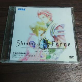 セガ(SEGA)のセガ　シャイニング・フォースネオDVD(アニメ)