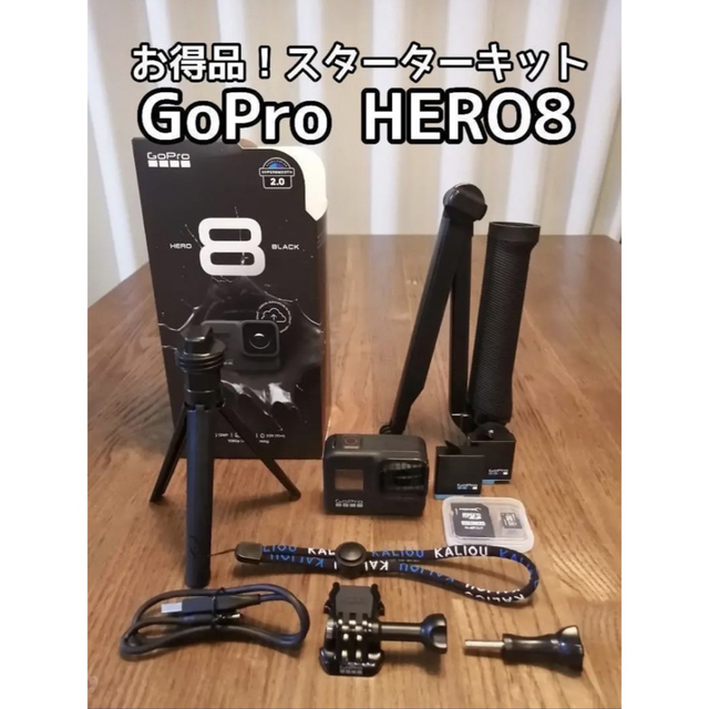 GoPro(ゴープロ)のGoPro HERO8 ゴープロヒーロー8 スマホ/家電/カメラのカメラ(コンパクトデジタルカメラ)の商品写真