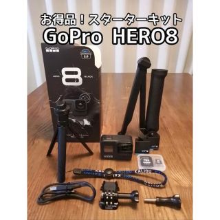 ゴープロ(GoPro)のGoPro HERO8 ゴープロヒーロー8(コンパクトデジタルカメラ)