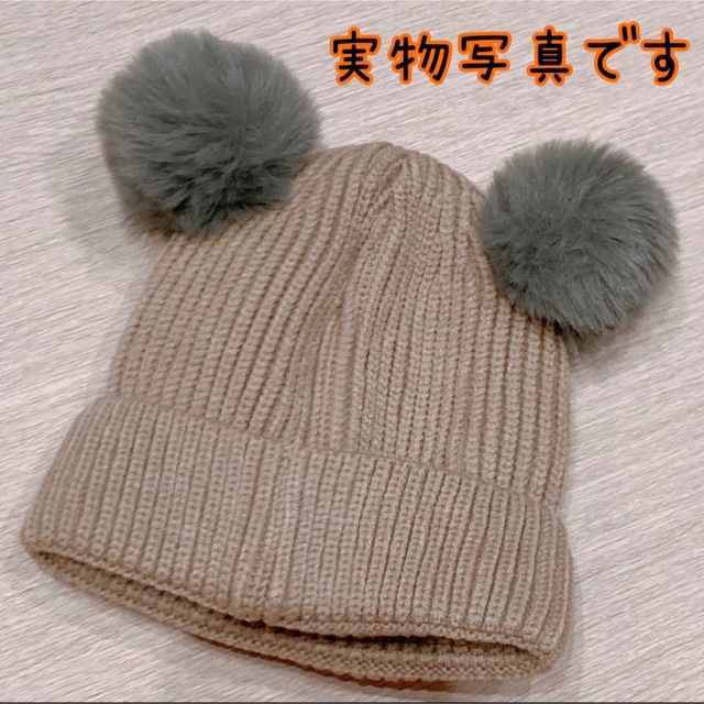 新色 くま耳ニット帽 ポンポン付き 韓国 かわいい 赤ちゃん 幼児