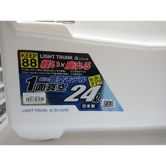 DAIWA(ダイワ)のDAIWA  KEEP 88  24L  真空クーラーBOX スポーツ/アウトドアのフィッシング(その他)の商品写真