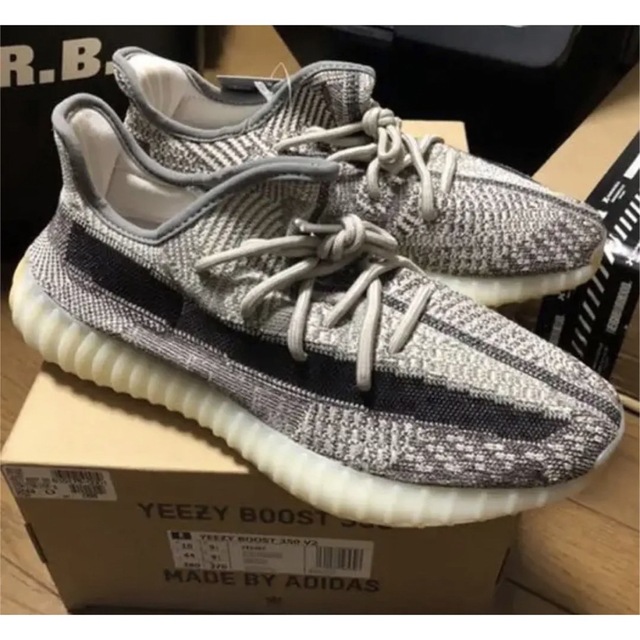 ADIDAS YEEZY BOOST 350 V2