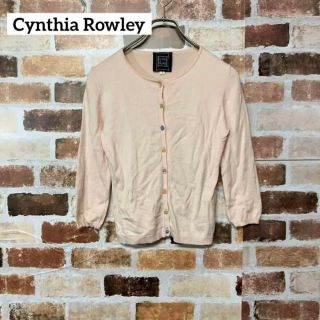 シンシアローリー(Cynthia Rowley)の【Cynthia Rowley】カラフルボタンウール配合カーディガン(カーディガン)