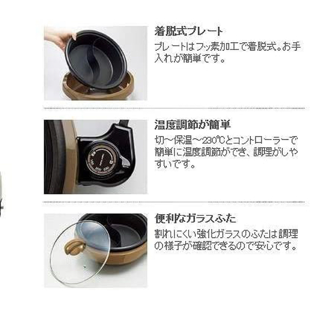 アピックス 電気二食鍋 IV(アイボリー) ホットプレート 3