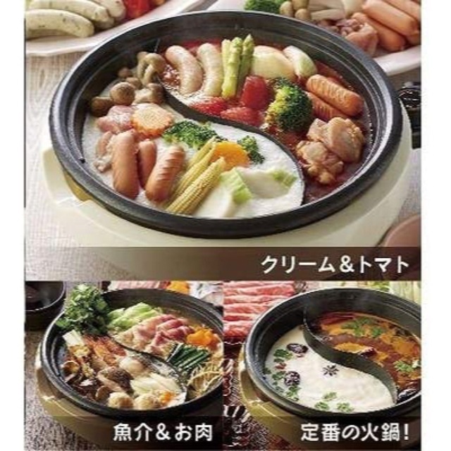 アピックス 電気二食鍋 IV(アイボリー) ホットプレート 4