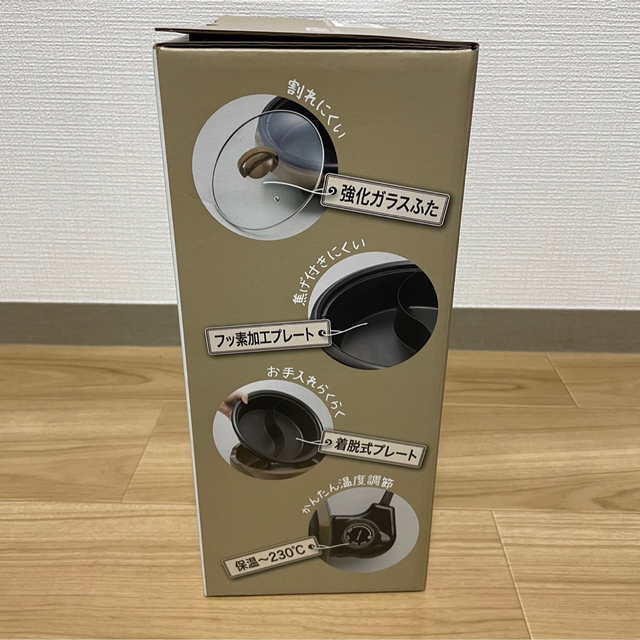 アピックス 電気二食鍋 IV(アイボリー) ホットプレート 7