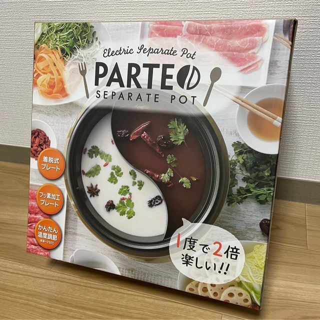 アピックス 電気二食鍋 IV(アイボリー) ホットプレート 5