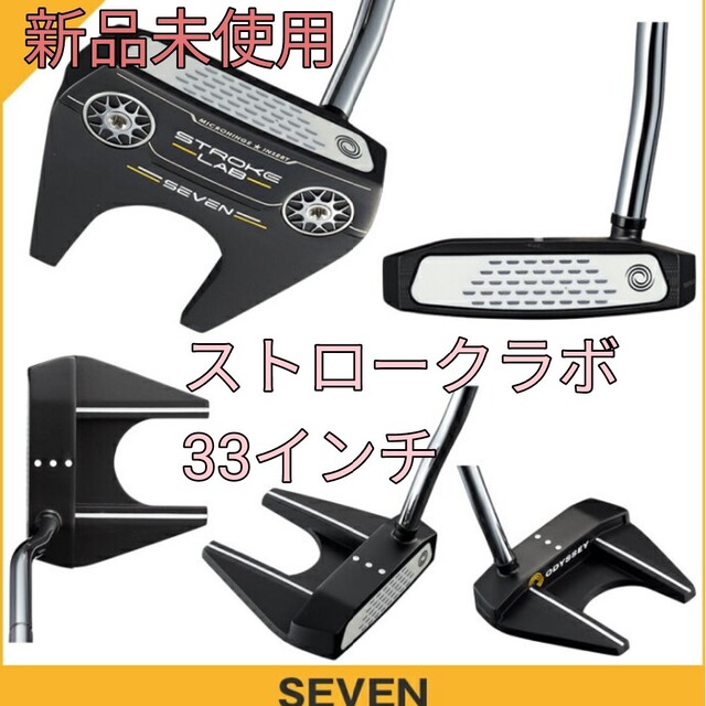 ついに再販開始!】 中古 Dランク フレックスその他 オデッセイ STROKE ...