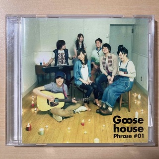 グースハウスCD : Goose house Phrase ＃01(ポップス/ロック(邦楽))
