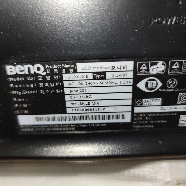 BenQ XL2410T 120Hz フルHD スマホ/家電/カメラのPC/タブレット(ディスプレイ)の商品写真