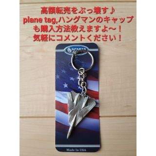 トップガン　マーヴェリック　F14 トムキャット　キーホルダー　TOP GUN(キーケース)