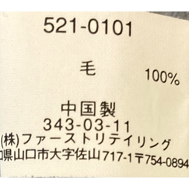 UNIQLO(ユニクロ)の【美品】ユニクロ メンズ ニット セーター 毛100% M ライトブルー メンズのトップス(ニット/セーター)の商品写真