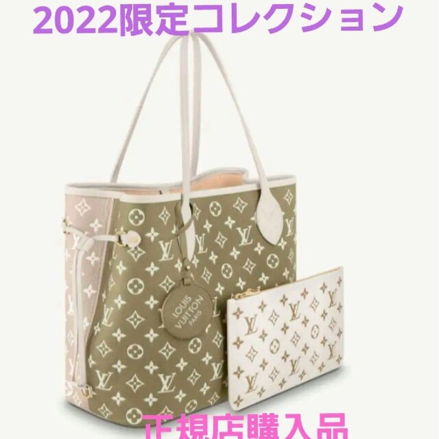 超安い】 LOUIS VUITTON - 超希少❗2022年限定コレクションルイ