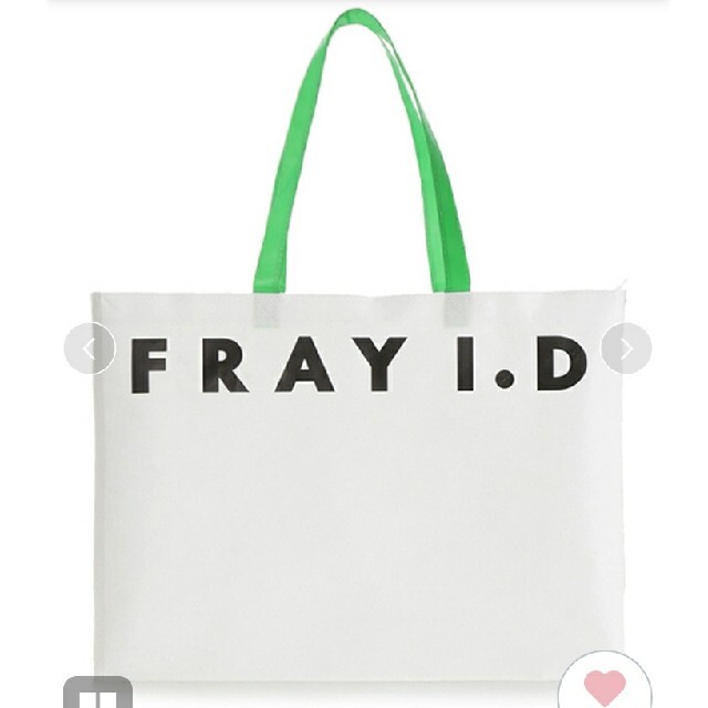 ✨新品✨☘️FRAY I.D☘️2023年FRAY I.D福袋