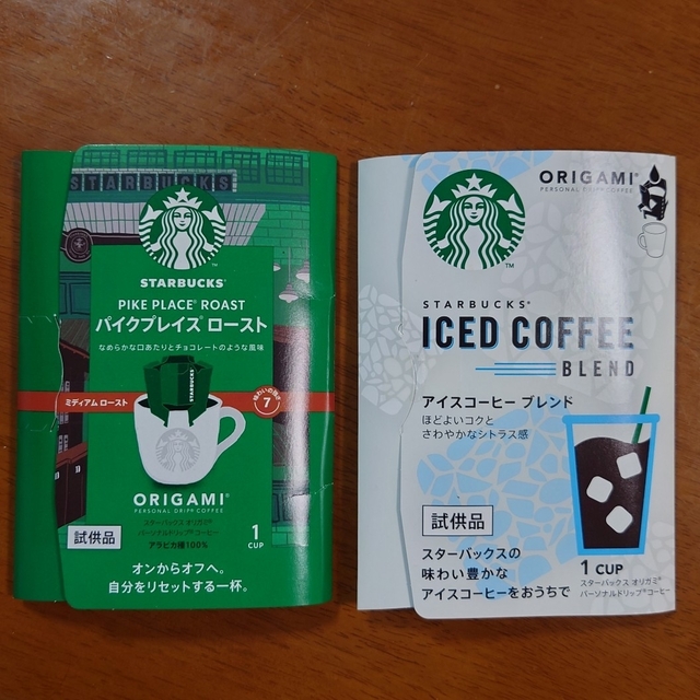 Starbucks(スターバックス)のスターバックス　ORIGAMI　パイクプレイスロースト　アイスコーヒーブレンド 食品/飲料/酒の飲料(コーヒー)の商品写真