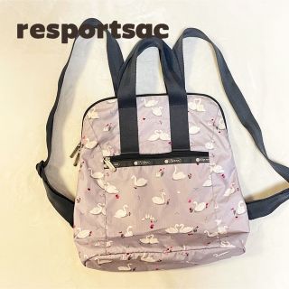 レスポートサック(LeSportsac)のレスポートサック白鳥柄　リュック(リュック/バックパック)