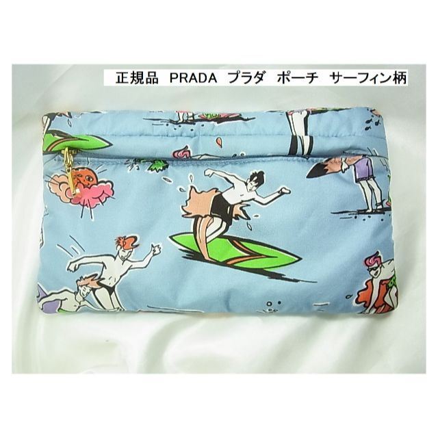 ★正規品　美品　PRADA　プラダ　ポーチ　サーフィン柄