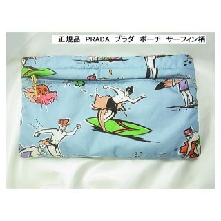 プラダ(PRADA)の★正規品　美品　PRADA　プラダ　ポーチ　サーフィン柄(ポーチ)