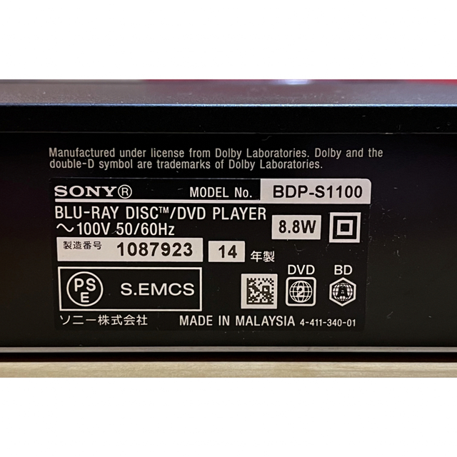 SONY ブルーレイディスク／DVDプレーヤー BDP-S1100 2
