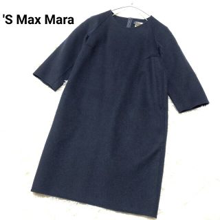 S Max Mara - 美品 'S Max Mara ダブルフェイスワンピース 36 ネイビー
