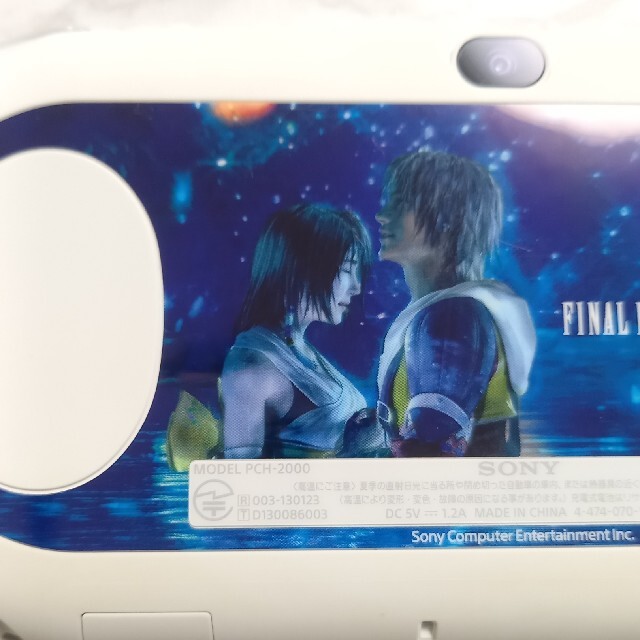 【FF10限定モデル】PS Vita 本体＋ソフト4本セット 6