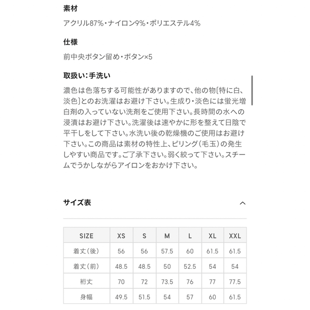 GU(ジーユー)のGU ケーブルコクーンカーディガン レディースのトップス(カーディガン)の商品写真