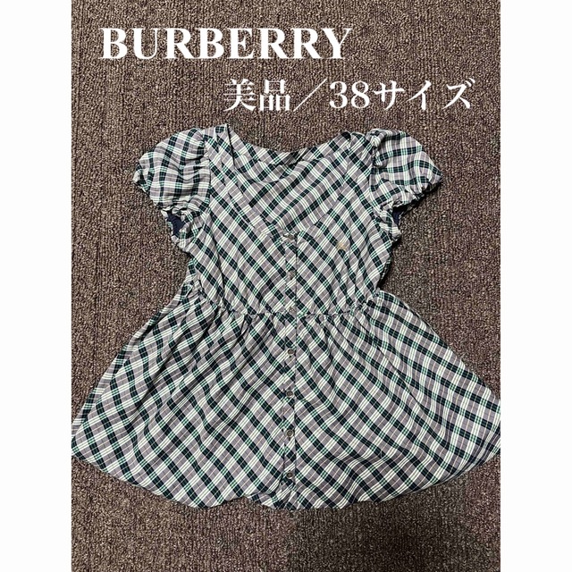 BURBERRY BLUE LABEL - 【美品／38サイズ】バーバリー BURBERRY 