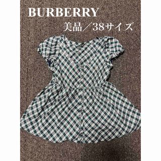 バーバリーブルーレーベル(BURBERRY BLUE LABEL)の【美品／38サイズ】バーバリー　BURBERRY／ブラウス(シャツ/ブラウス(半袖/袖なし))