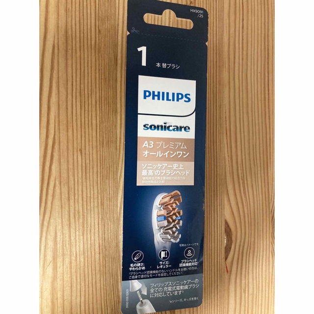 PHILIPS(フィリップス)のフィリップス ソニッケアー オールインワン ブラシヘッド１本 スマホ/家電/カメラの美容/健康(電動歯ブラシ)の商品写真