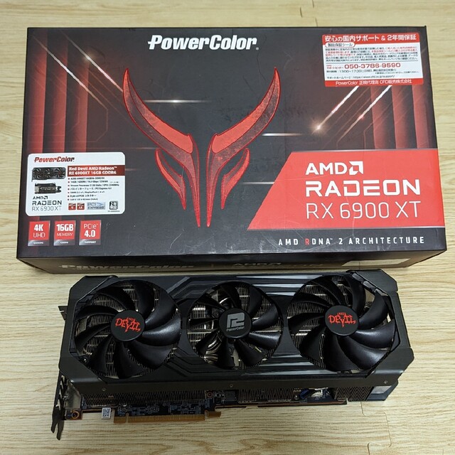 Power Color AMD Radeon RX6900XT搭載 グラボ