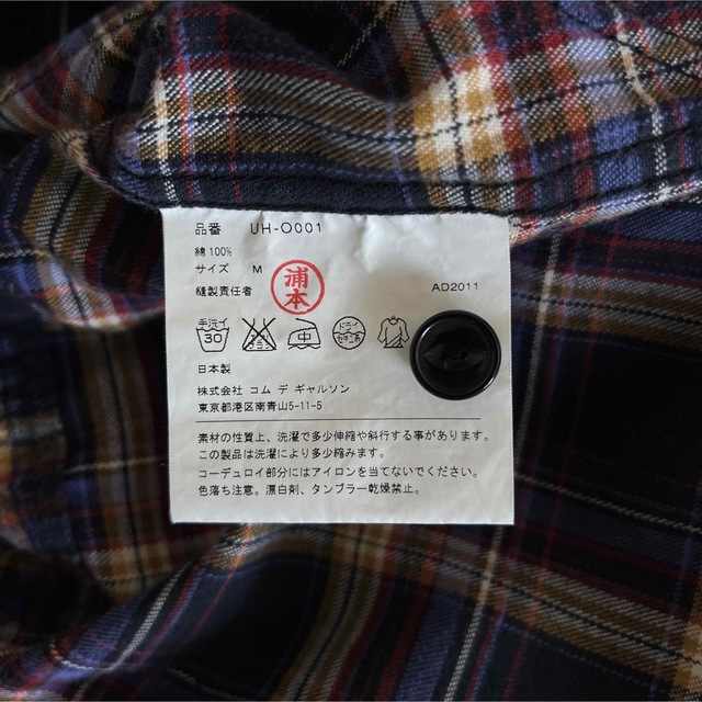 Junya Watanabe Check Print Mods Coat