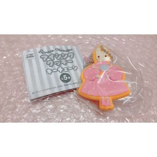 サンリオ(サンリオ)のアイシングクッキー　キーチェーン　サンリオ　マロンクリーム(キャラクターグッズ)