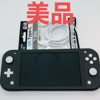 ニンテンドースイッチ(Nintendo Switch)のSwitch Lite （グレー）本体(携帯用ゲーム機本体)