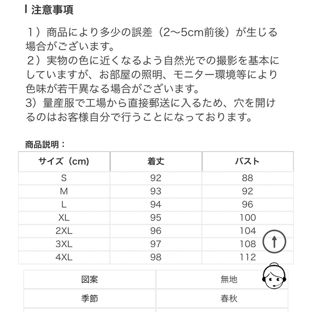 ワンピース レディースのワンピース(ひざ丈ワンピース)の商品写真