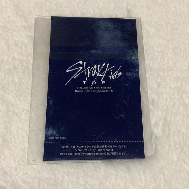 straykids スキズ I.N アイエン TOP ハイタッチ券