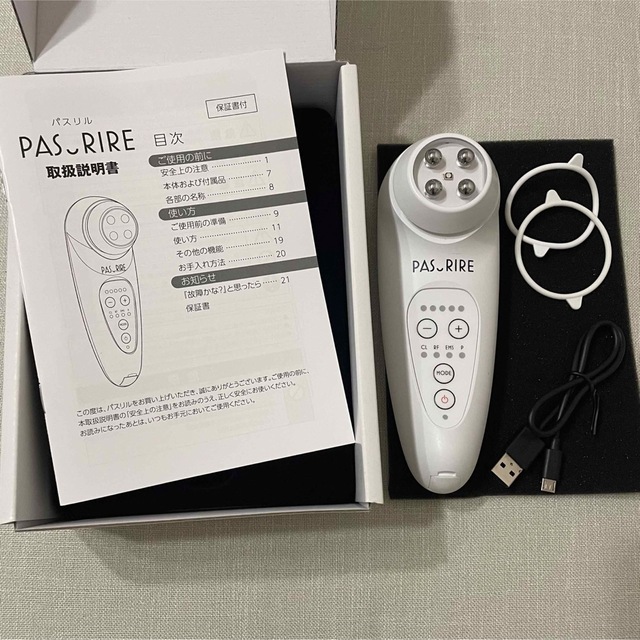 注目ブランドのギフト YA-MAN - パスリル 美顔器 PASRIRE フェイスケア