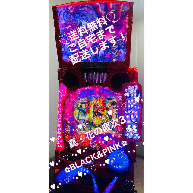 最強 フルセット☆ P真・花の慶次3 L12-K 実機 バイブ役物ストップ加工 最強 フルセット☆ P真・花の慶次3 L12-K 実機 バイブ役物ストップ加工