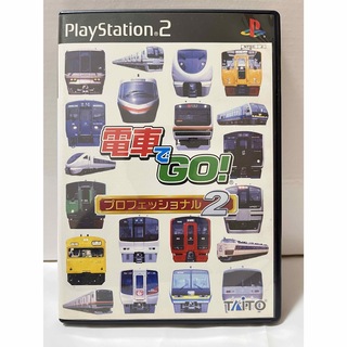 プレイステーション2(PlayStation2)の［PS2］電車でGO !プロフェッショナル2(家庭用ゲームソフト)