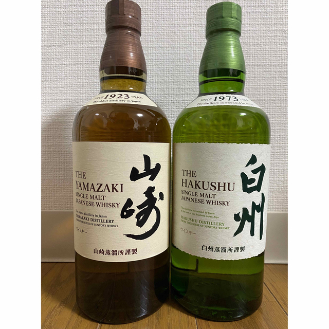 山崎2本・白州2本 700mlボトル 飲み比べセット-