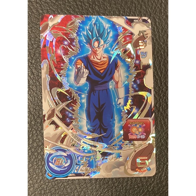 ドラゴンボールヒーローズ ABS-03 ベジット