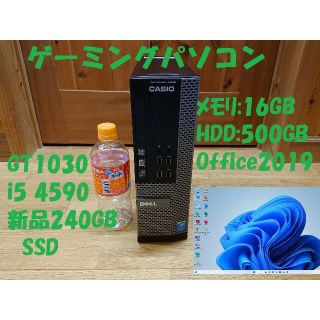 ゲーミングＰＣ　DELL　i5　GT1030　新品SSD　Office2019ソフト