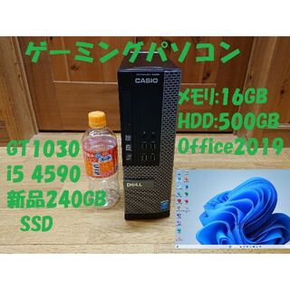 デル(DELL)のゲーミングＰＣ　DELL　i5　GT1030　新品SSD　Office2019(デスクトップ型PC)