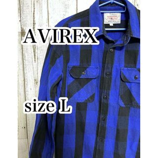 アヴィレックス(AVIREX)の【送料無料・匿名配送】AVIREX　フランネルブロックチェックシャツ　Lサイズ(シャツ)
