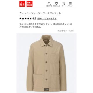 ユニクロ(UNIQLO)のユニクロ　ウォッシャジャージーワークジャケット　チノ　ベージュ　トレンチ　コート(トレンチコート)