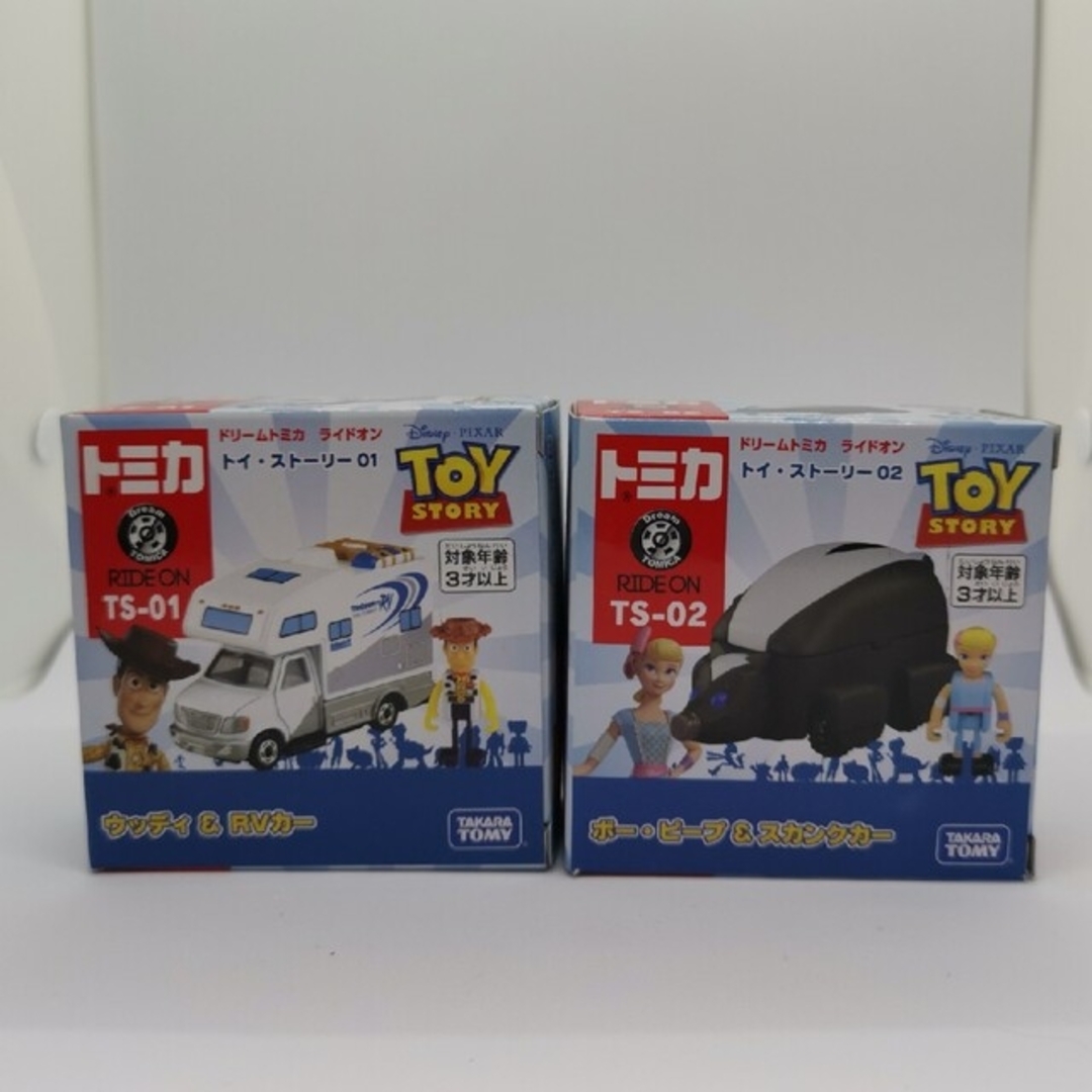 新品】廃番ドリームトミカライドオン11台セット-