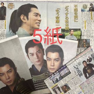 アラシ(嵐)の松本潤　新聞5枚セット　1月1日　元旦　スポーツ紙　(音楽/芸能)