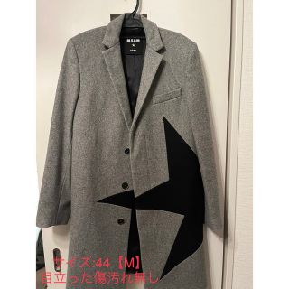 エムエスジイエム(MSGM)のMSGM グレー　コート　星柄(チェスターコート)