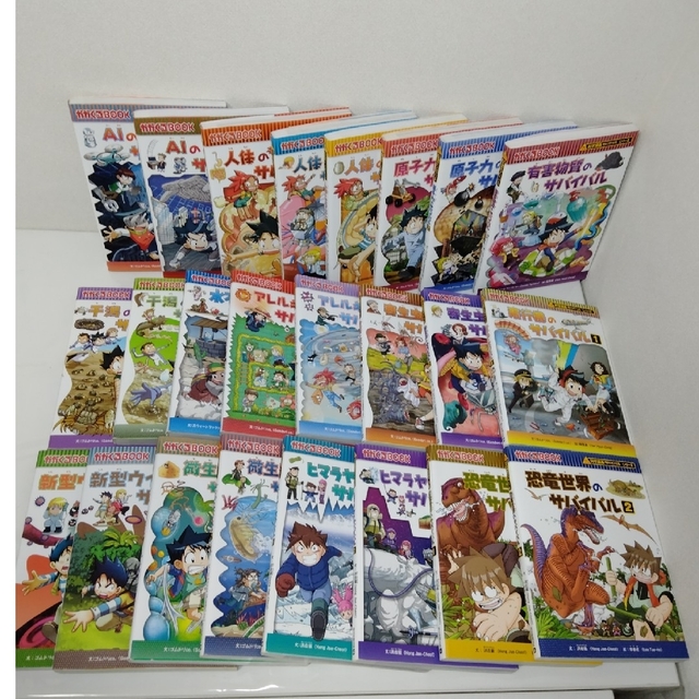 【まとめ売り】科学漫画サバイバルシリーズ35冊セット